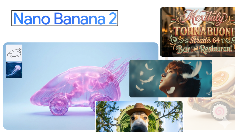 구글 제미나이 나노 바나나 2 버전 AI그림 그리기 설명