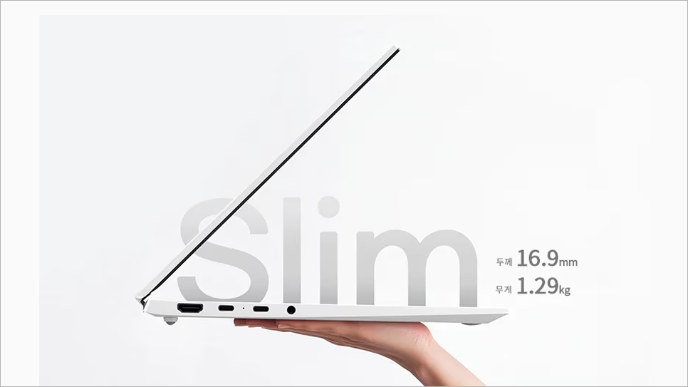 LG그램 AMD 15ZD80T-GX56K 노트북 무게와 두께