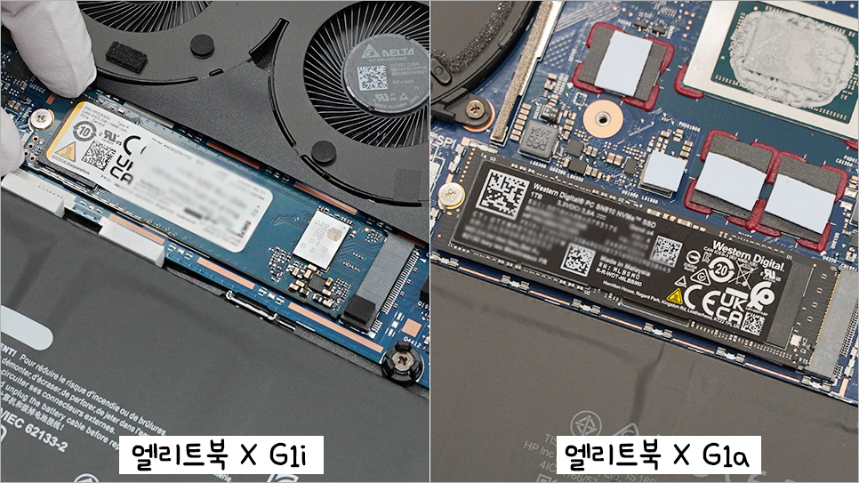 SSD 슬롯