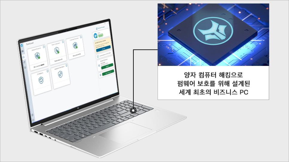 HP ProBook 4 G1i 사무용 노트북의 기업 보안 HP 울프 시큐리티 설명