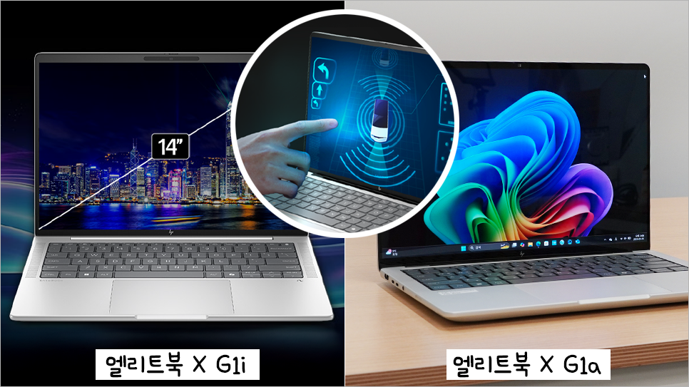 디스플레이 비교