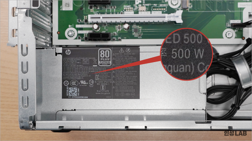 HP EliteDesk 8 G1i 데스크탑 컴퓨터 500W 파워 서플라이