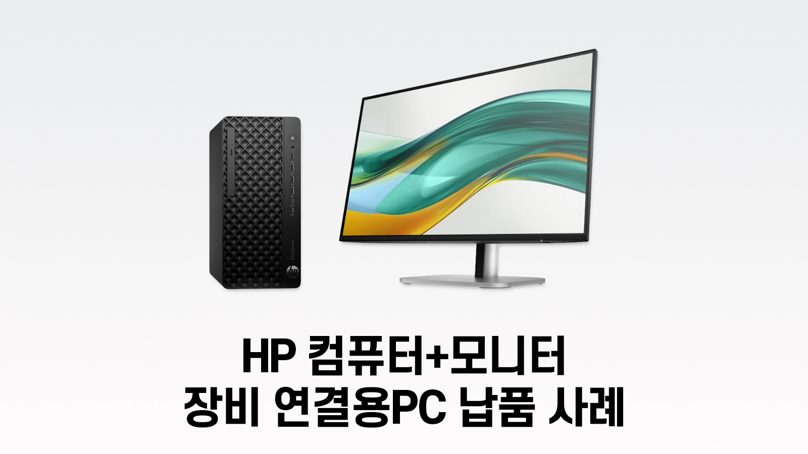 썸네일_사례_홈피.jpg