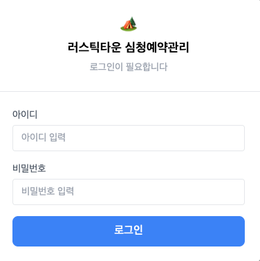 5511df90e0cbb.png