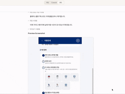 579744aff2052.gif