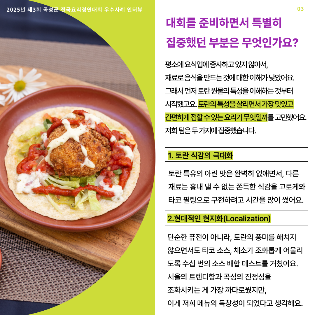7350e157a909b.png