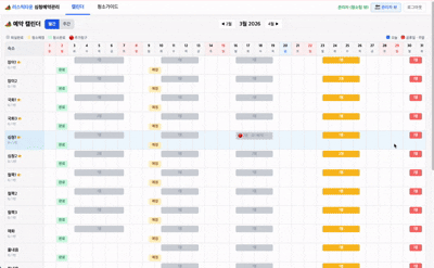 7adf64eb81dfa.gif