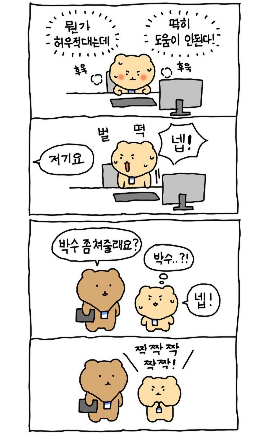 a4fb178307a9f.jpeg