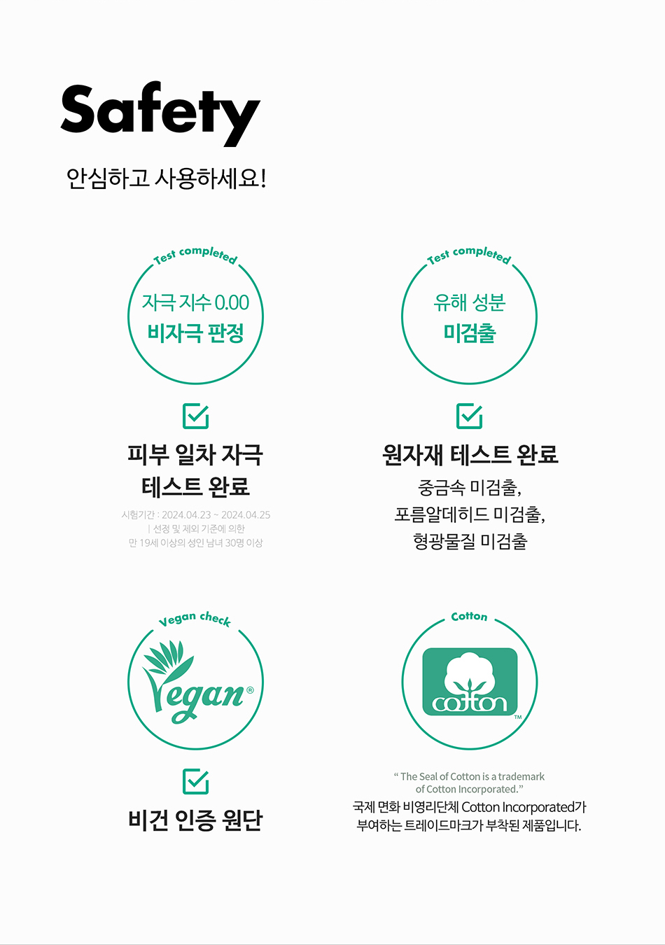 구성품 순면 일회용 해면 솜 100매 200*150mm