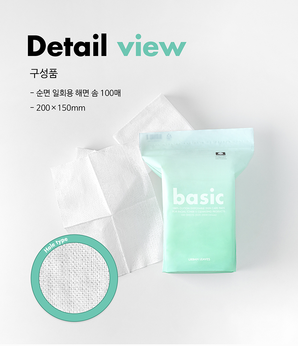 어반리브즈가 추천드리는 클렌징 방법. 물과 함께사용하는 방법 1물기 없는 얼굴에 클렌징 제품을 도포 후 부드럽게 롤링합니다. 2해면 솜에 물을 푹 져서 제품을 걷어내듯이 힘을 강하게 주지 않고 닦아냅니다. 클렌징 토너와 함께 사용하는 방법 클렌징 워터는 일회용 해면 솜에 축 적신 후, 부드럽게 메이크업을 닦아냅니다.