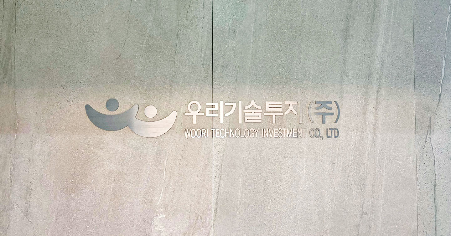 우리기술투자 : 퍼시스 컨설팅 오피스 납품사례