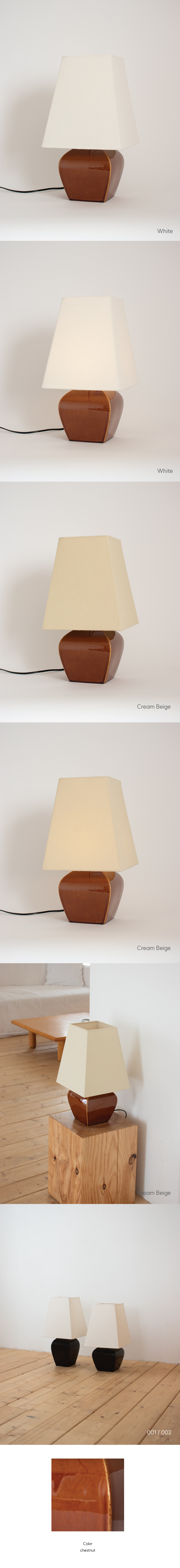[고리스튜디오] BAEK JA LAMP SQUARE 002 | chestnut