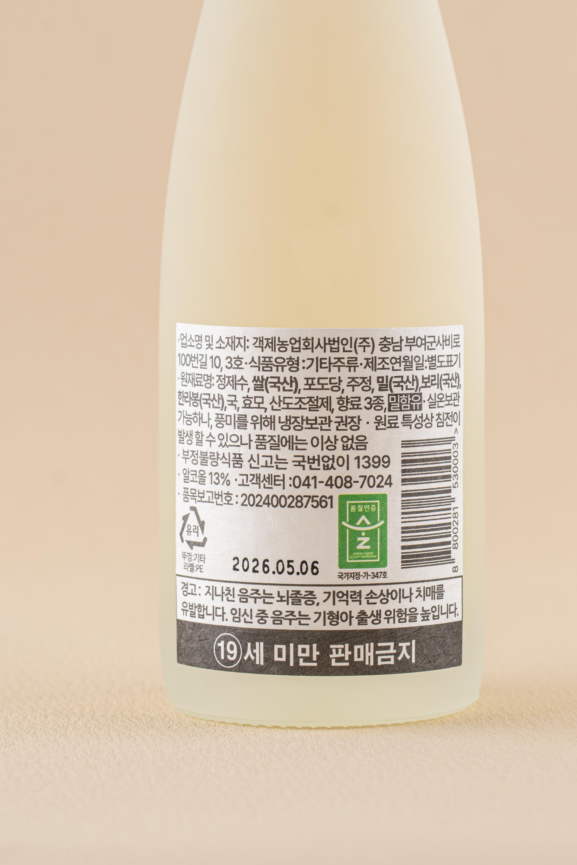 [전통주] 감탄주