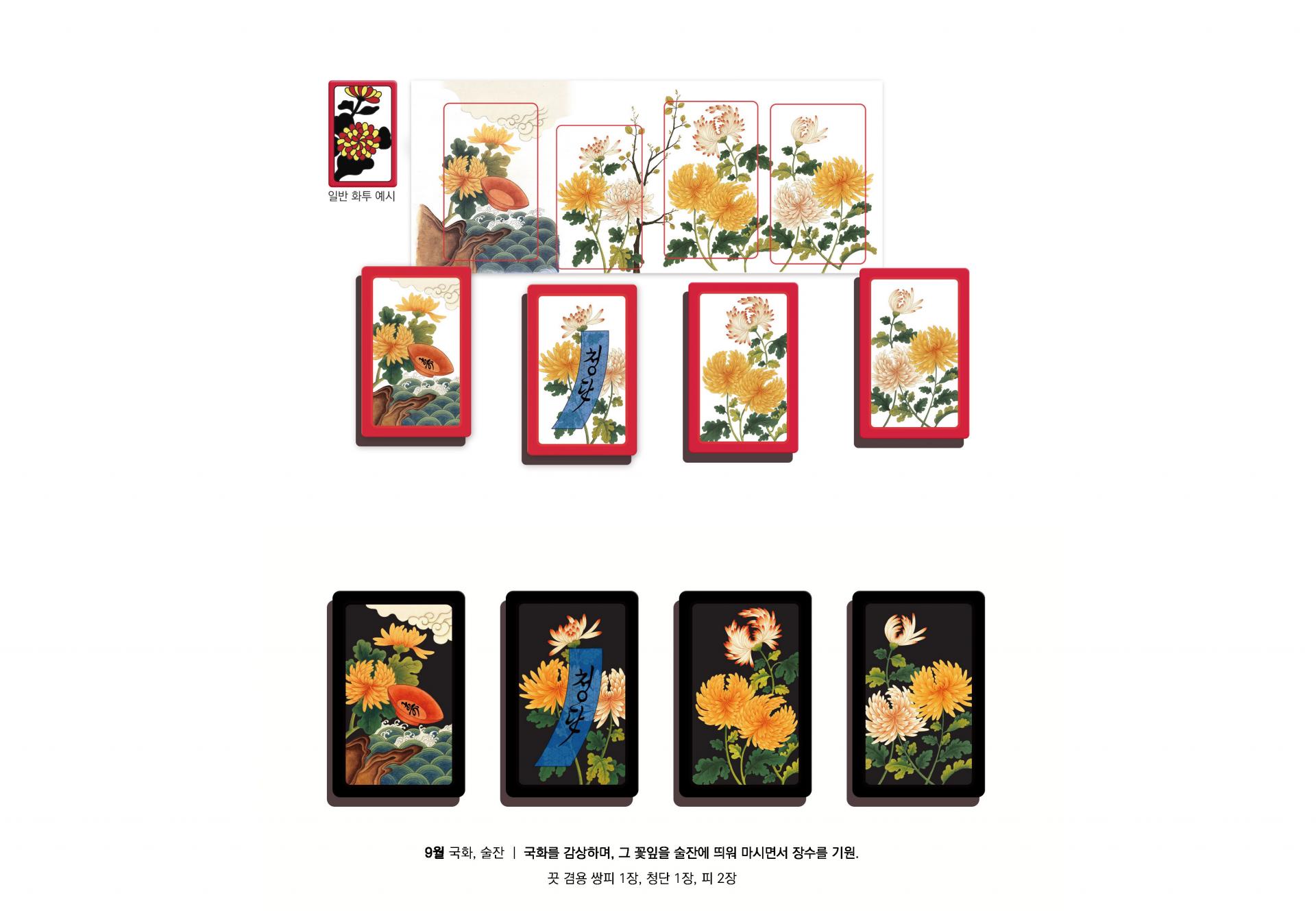 [노경선] 투화 블랙 | 우드 케이스