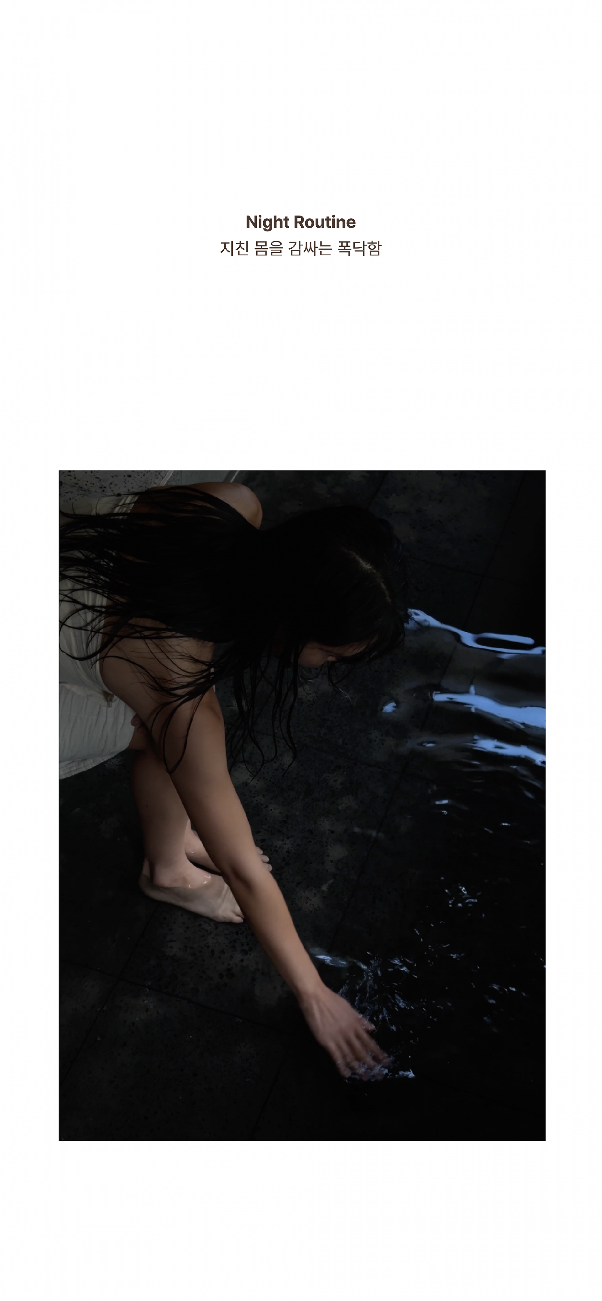 [무디타 제주 스토어] 온몸 소창수건