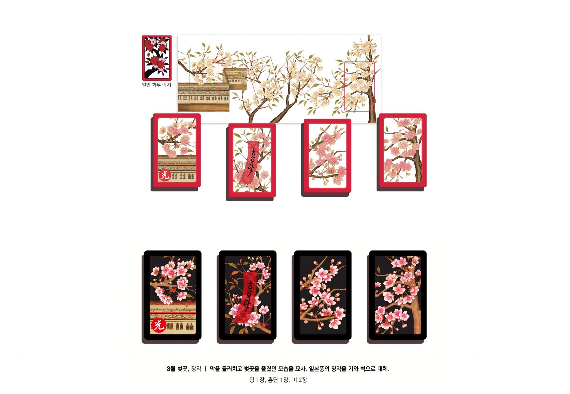 [노경선] 투화 블랙 | 우드 케이스