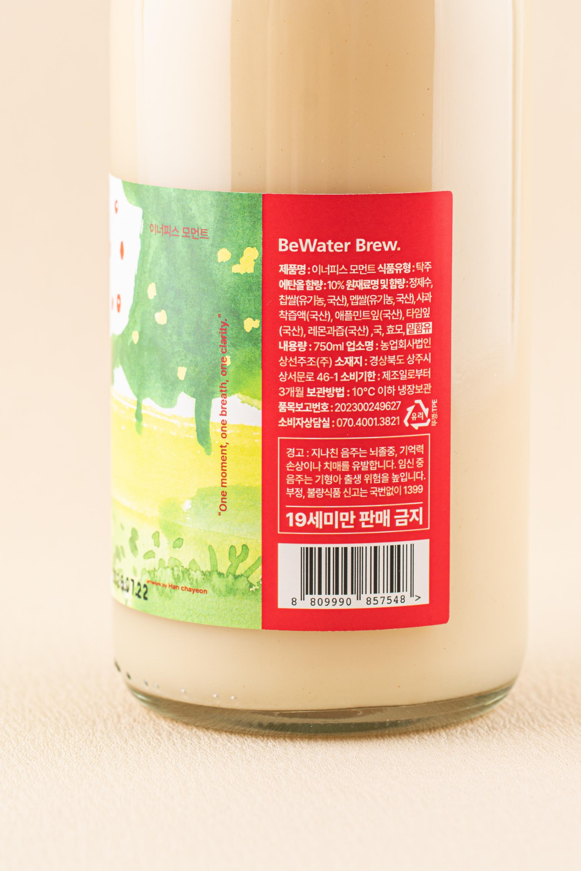 [전통주] 이너피스 캄 모먼트