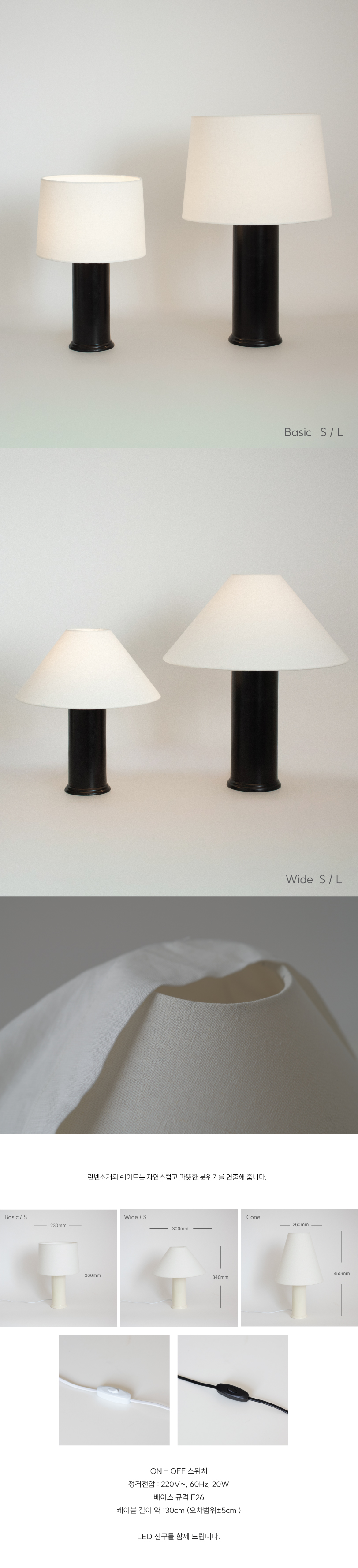 [고리스튜디오] DAN LAMP | S | pearl black