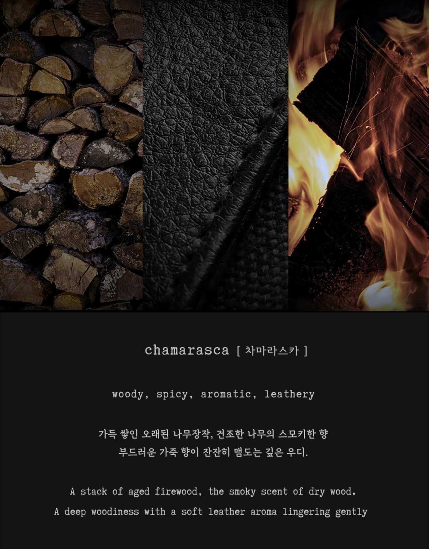 [GIFT] 보스케 | 캔들&트레이 세트