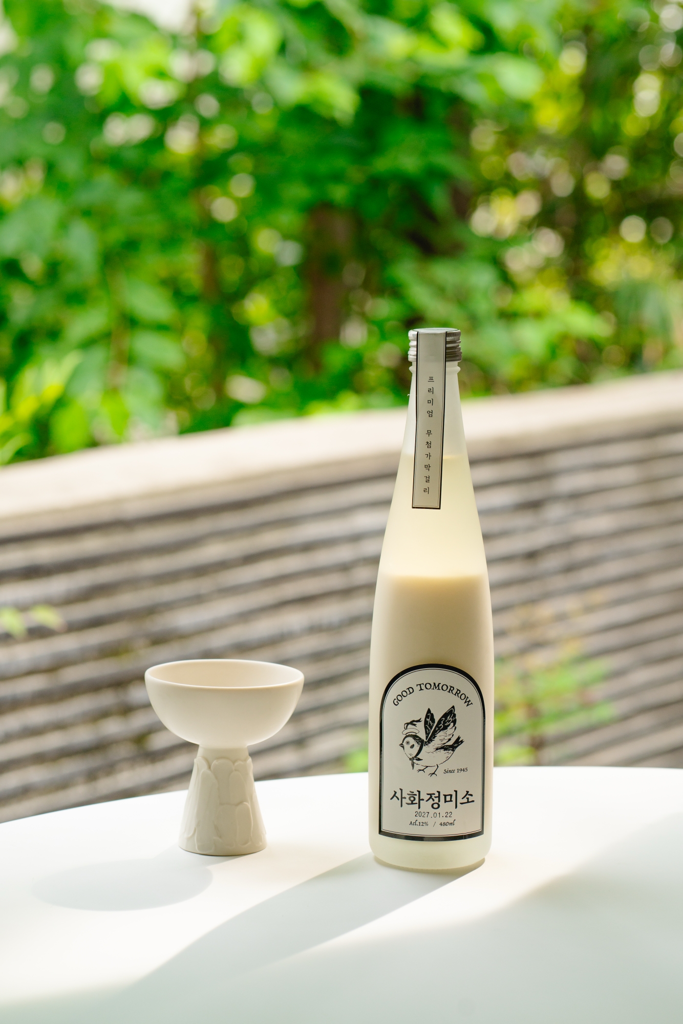 [전통주] 사화정미소