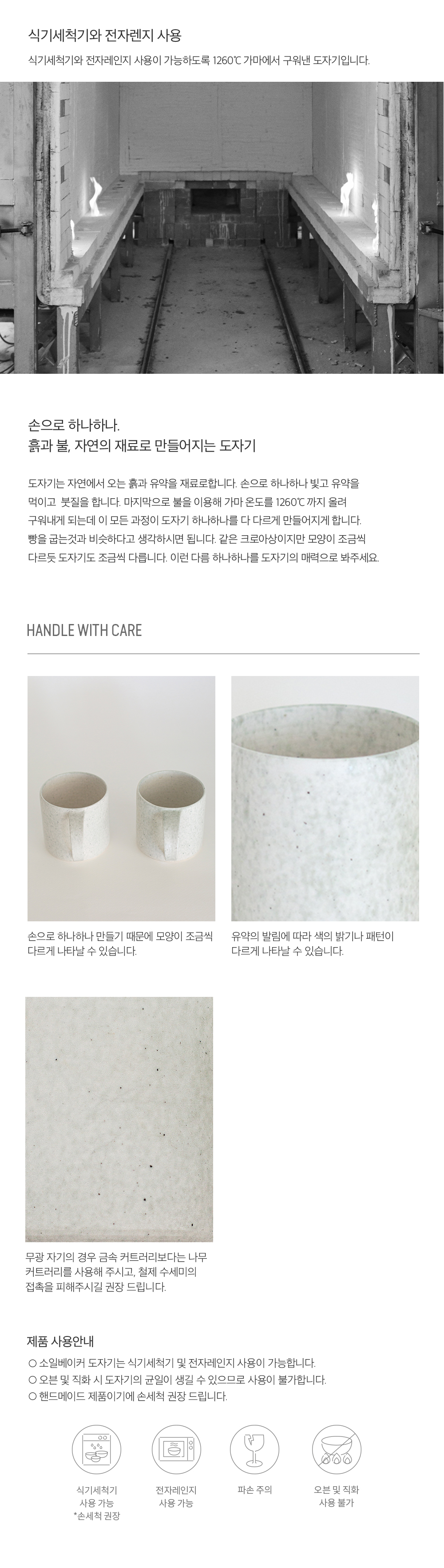 [소일베이커] 마블 머그