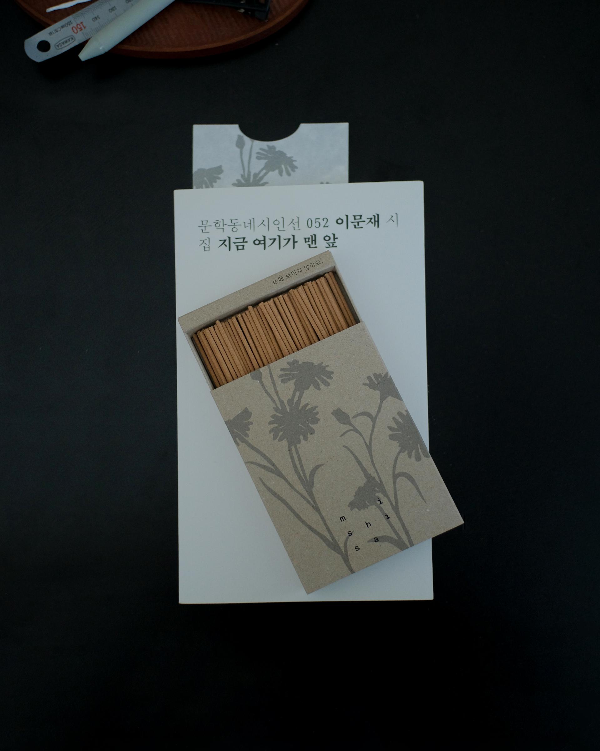 [미시사 아뜰리에] 연蓮 인센스 스틱