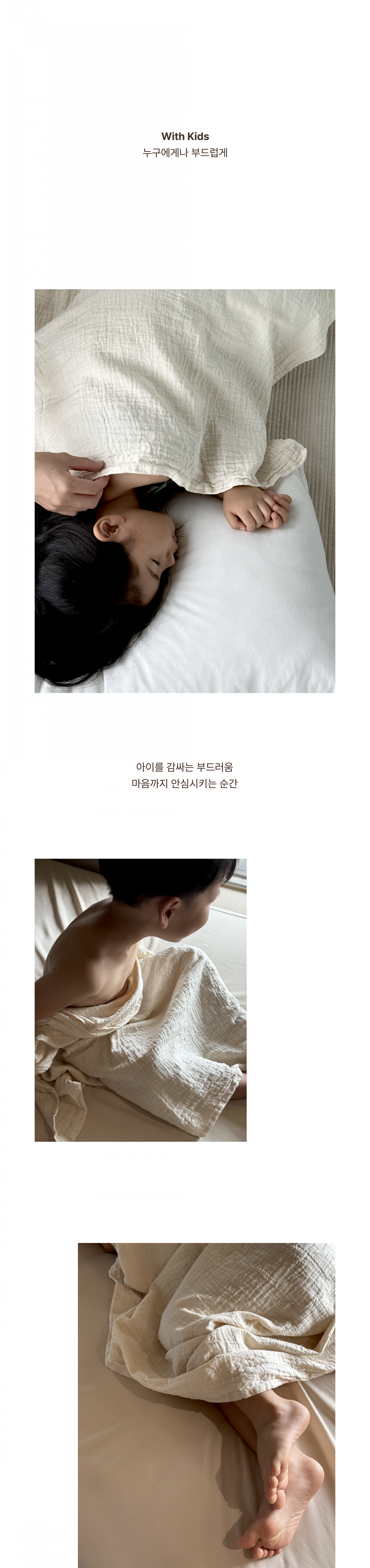 [무디타 제주 스토어] 온몸 소창수건
