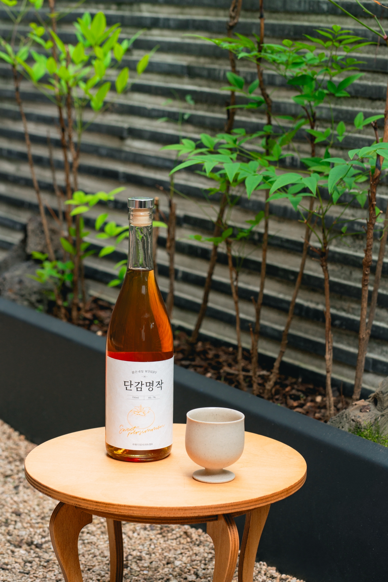 [전통주] 단감명작