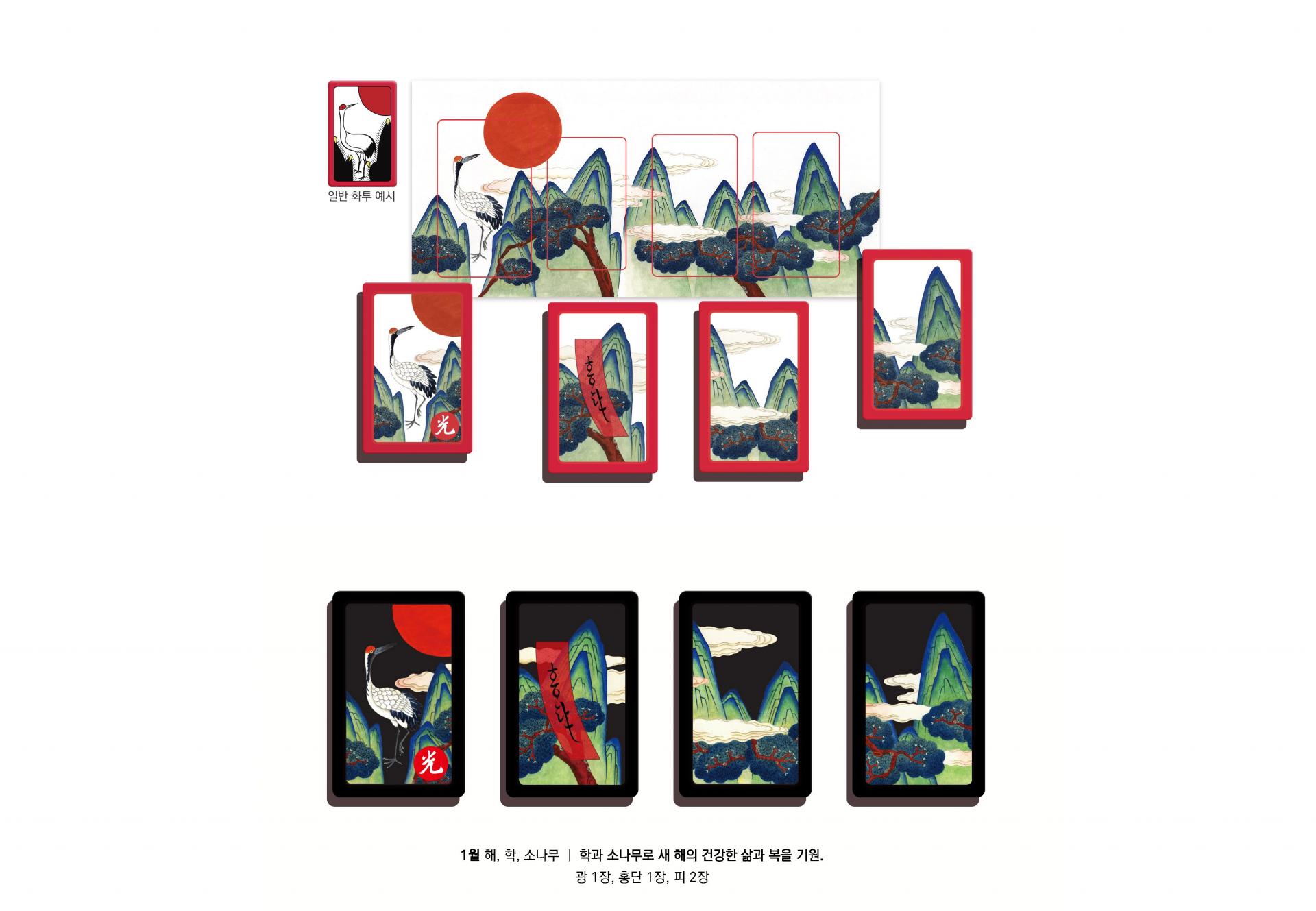 [노경선] 투화 블랙 | 우드 케이스