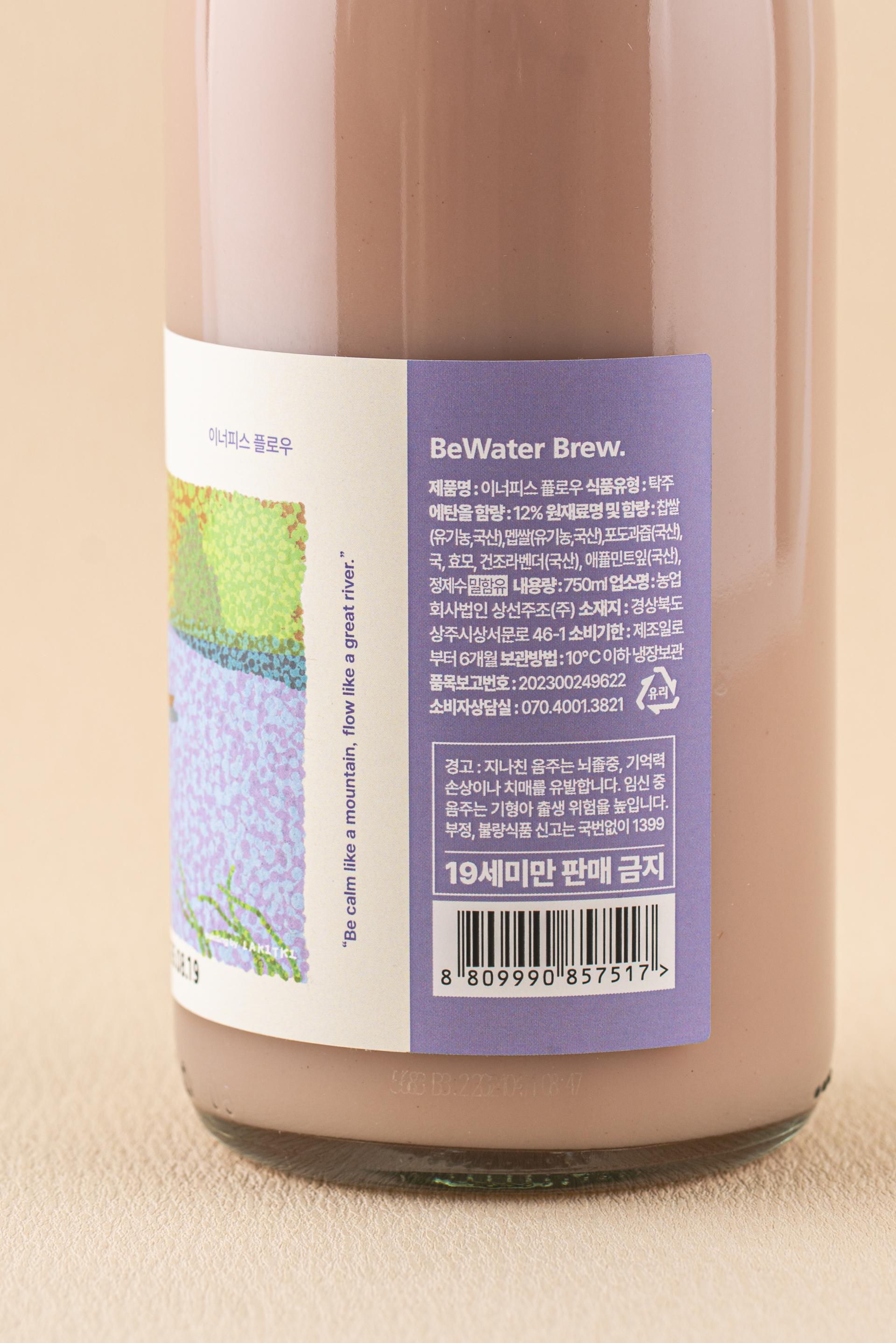 [전통주] 이너피스 플로우
