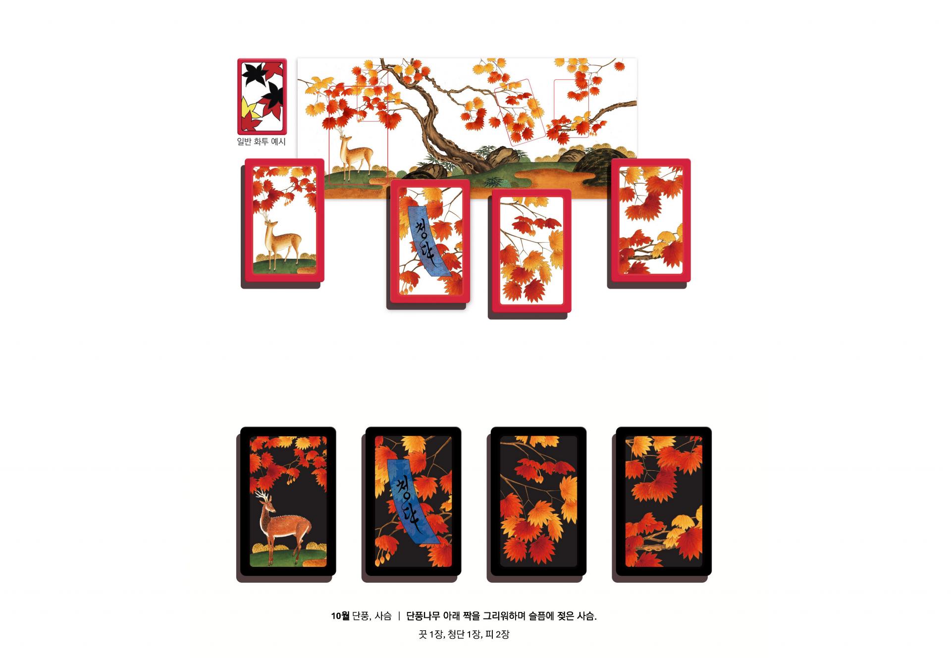 [노경선] 투화 블랙 | 우드 케이스
