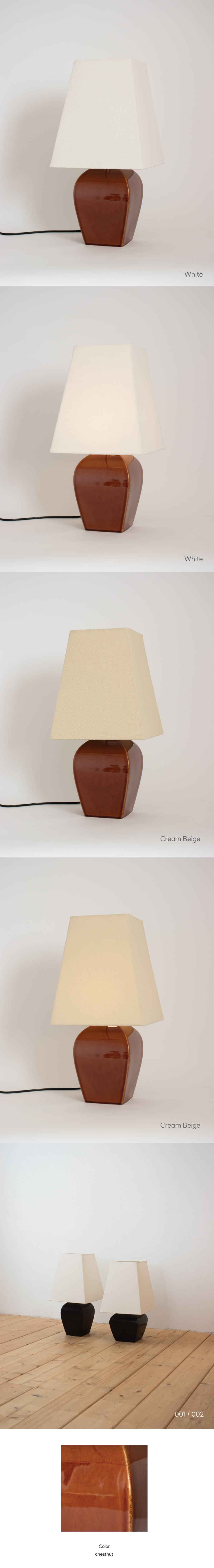 [고리스튜디오] BAEK JA LAMP SQUARE 001 | chestnut