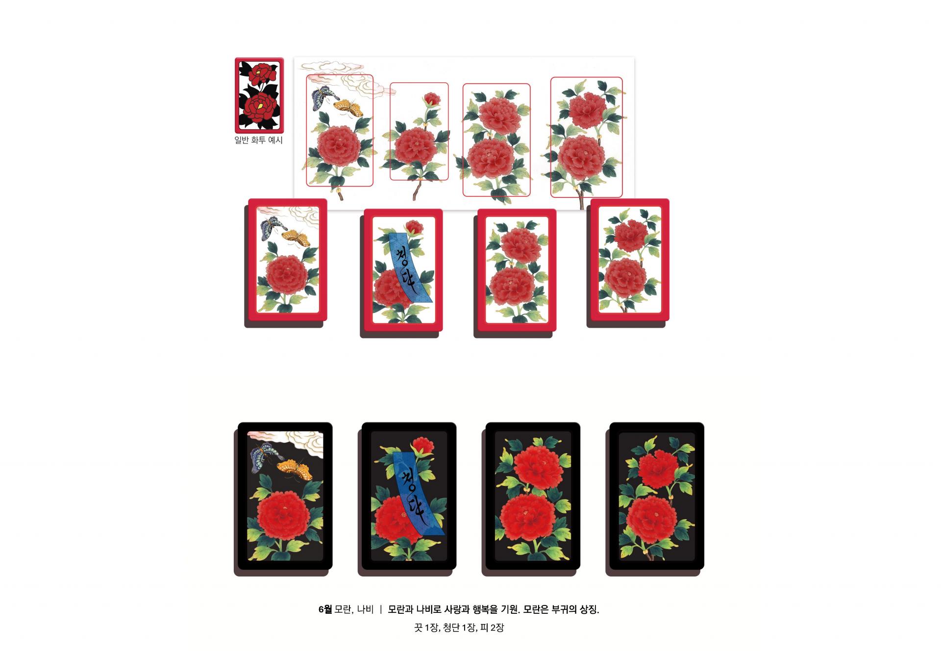 [노경선] 투화 블랙 | 우드 케이스
