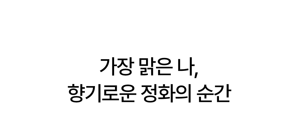 [옥산백] 백옥 비누&카밍 스프레이 SET