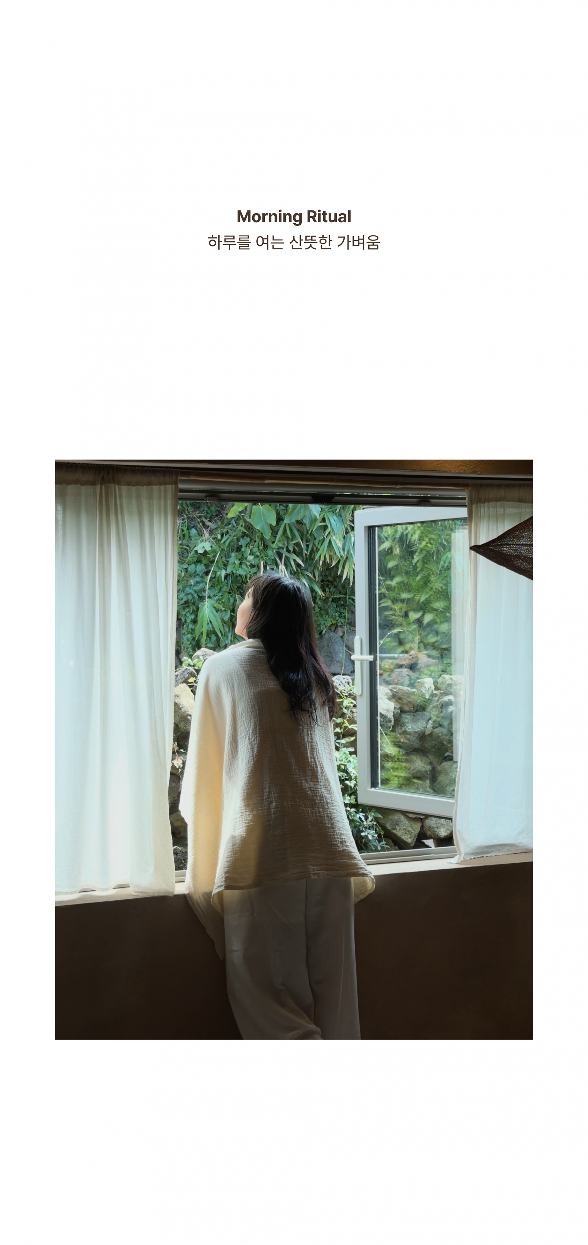 [무디타 제주 스토어] 온몸 소창수건