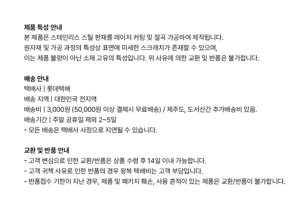 [택타일 에브리데이] Hangman 마그넷 행거