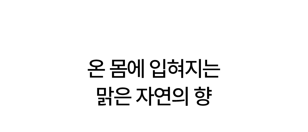 [옥산백] 백옥 비누 & 괄사 SET