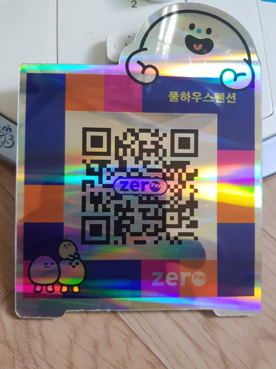 07f60ab8d8a9a.png