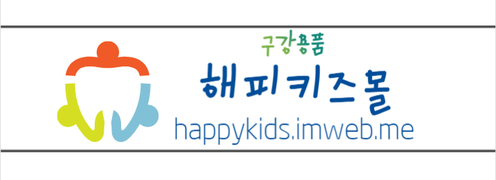 해피키즈