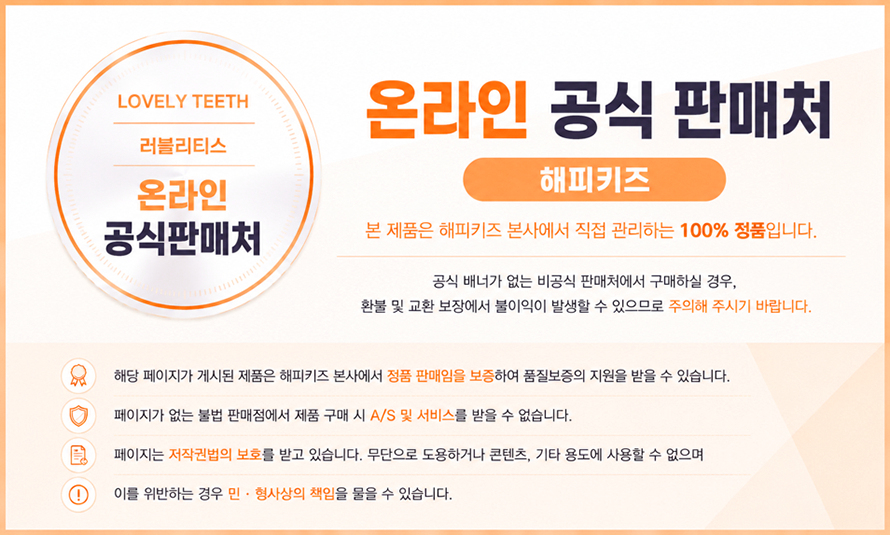 (실속팩) 러블리티스 데일리 엠보싱 칫솔 12개입