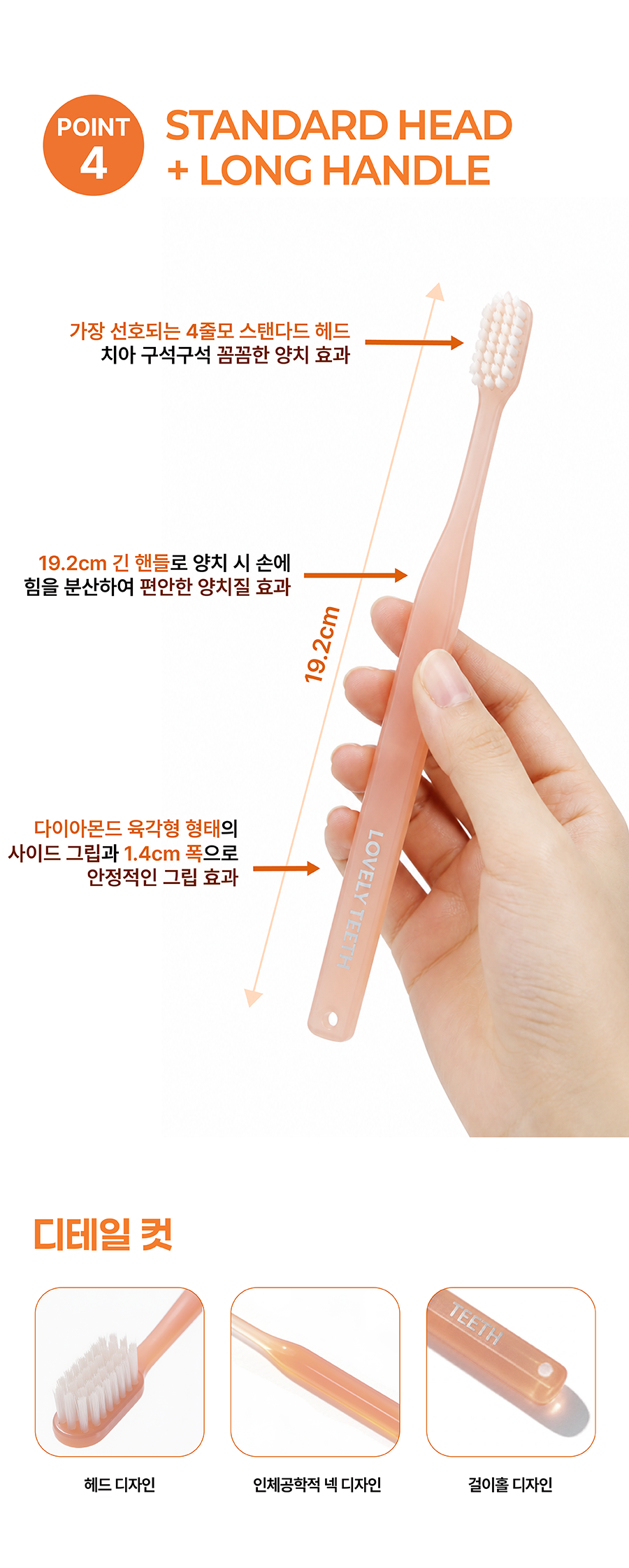 (실속팩) 러블리티스 데일리 엠보싱 칫솔 12개입