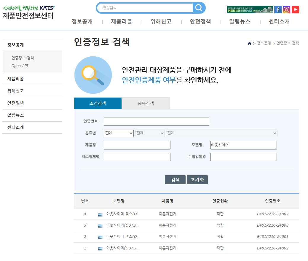 8037b0879baa1.png