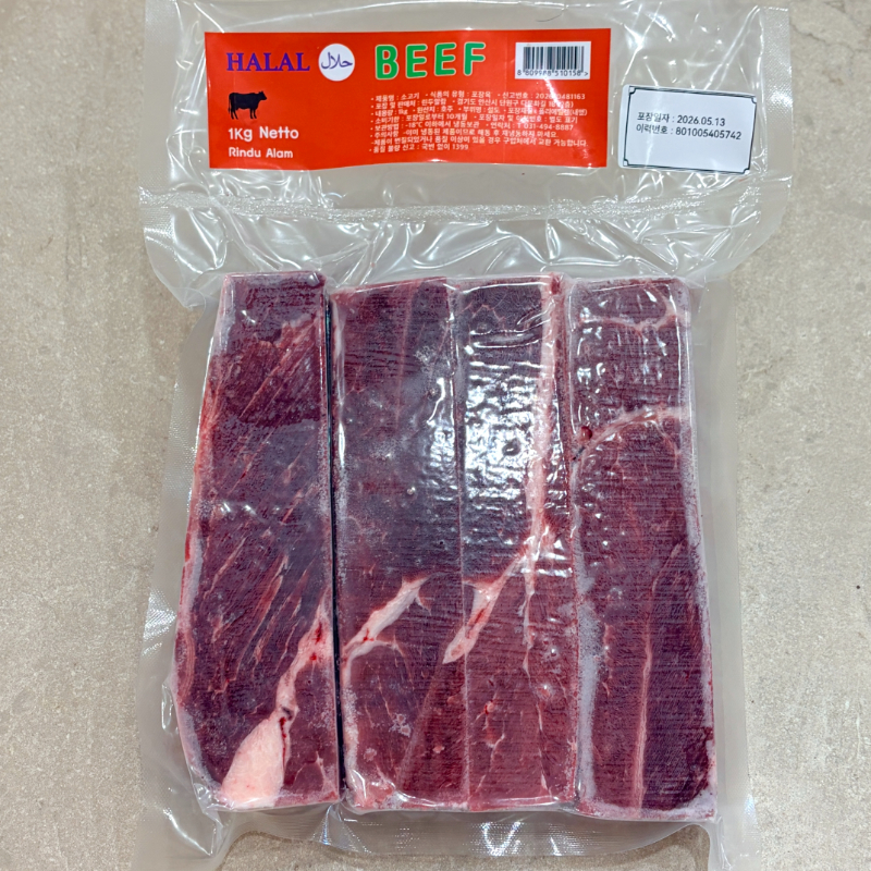 SAPI(Beef) Halal 1kg