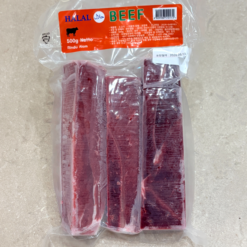 SAPI(Beef) Halal 500g