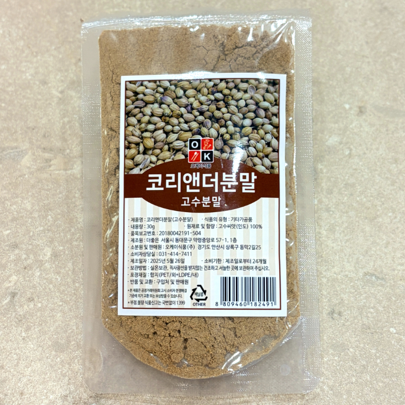 Bubuk Ketumbar (30g)