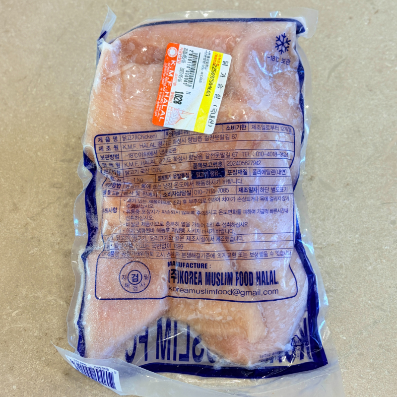 Ayam Tua Halal Whole (1kg)