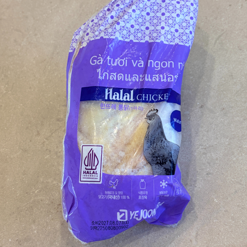 KMF Chicken Tua Potong (1.2kg)