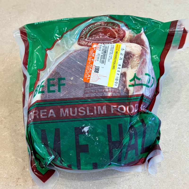 KMF Sapi (1kg)
