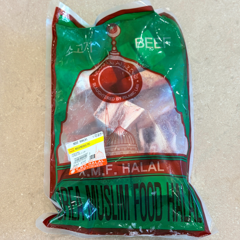 KMF Iga Sapi (1kg)