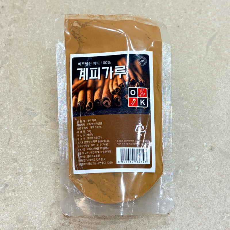 Bubuk Kayu Manis (50g)